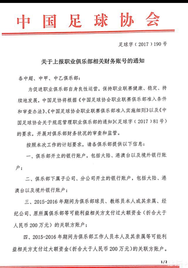 梁倩（曹斐然 饰）自小就掉往了怙恃，伶丁孤立的糊口在孤儿院中。奶奶的呈现给梁倩昏暗的糊口带来了新的但愿，奶奶将梁倩带回家，精心顾问，垂垂的，梁倩从曾阿谁灰头土脸的小姑娘，出落成了亭亭玉立的佳丽。固然具有温婉斑斓的外表，但梁倩的个性却非分特别的背叛，干了很多鲁莽而疯狂的工作。奶奶由于没法接管梁倩未婚先孕的事实，突发脑溢血归天了，追悔莫及的梁倩在奶奶的遗物中发现了一本神秘的笔记本，此中记录了本身的宿世此生。梁倩决议守着奶奶留下的年夜屋子，生下腹中的孩子，但是，一个目生女租客的到来却令梁倩的糊口再度堕入到了疯狂的危险和诡计当中。